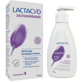 Средство для интимной гигиены Lactacyd Protezione & Sollievo "Успокаивающее", 200 мл 
